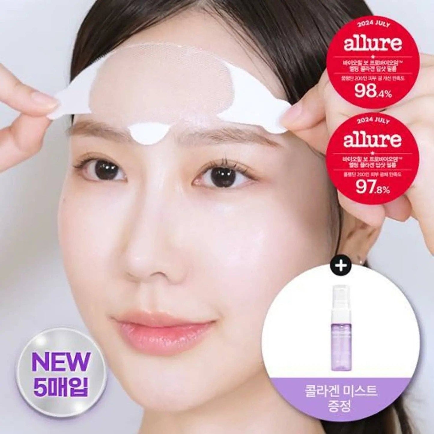 Bye-Bye Forehead Lines